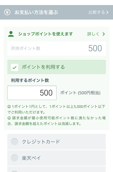 �����Ȳ��̤ǥݥ���Ȥ����Ϥ���